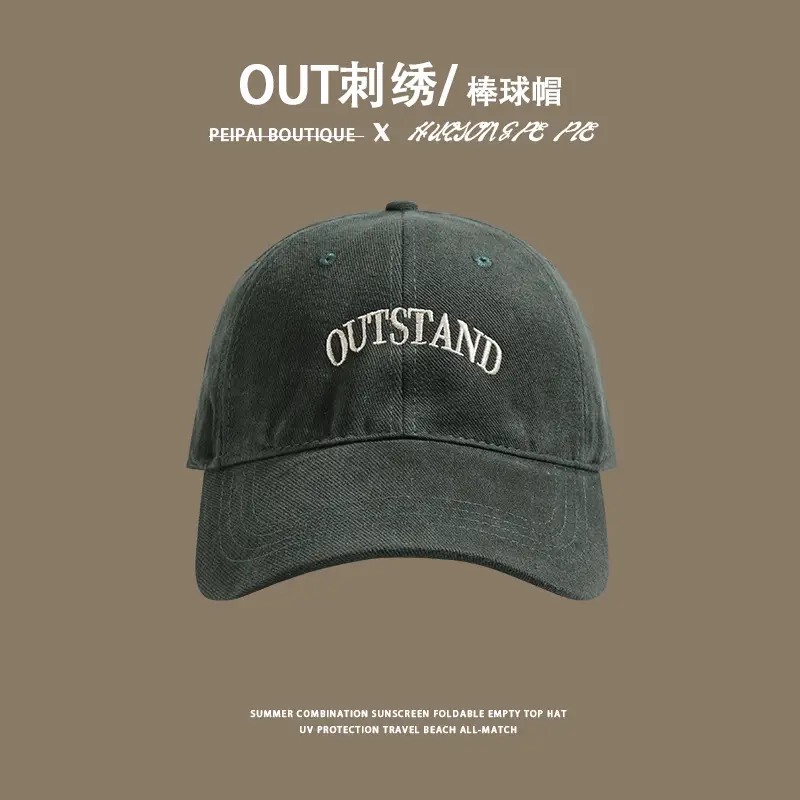 Outland Baseball Cap Red Big Head 2023 — feature 10