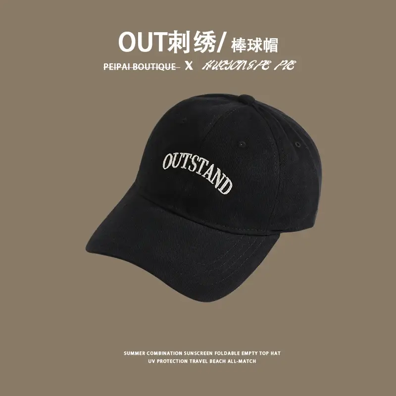 Outland Baseball Cap Red Big Head 2023 — feature 15