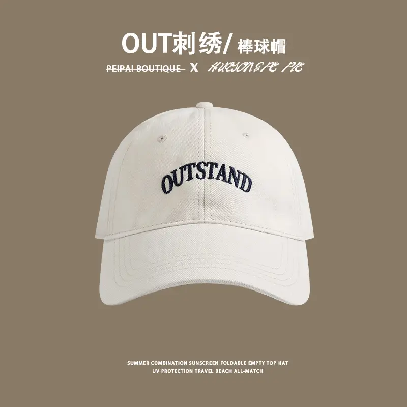Outland Baseball Cap Red Big Head 2023 — feature 9