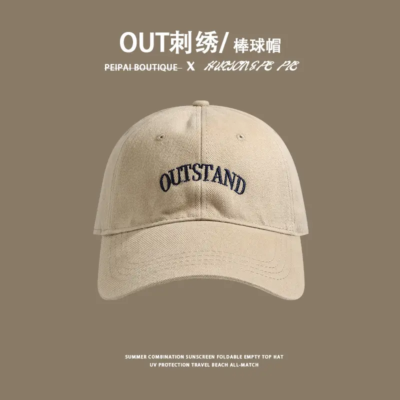 Outland Baseball Cap Red Big Head 2023 - Image 3