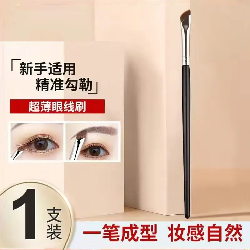 192 Sickle Eyeliner Brush Oblique Angle Blade — feature 38