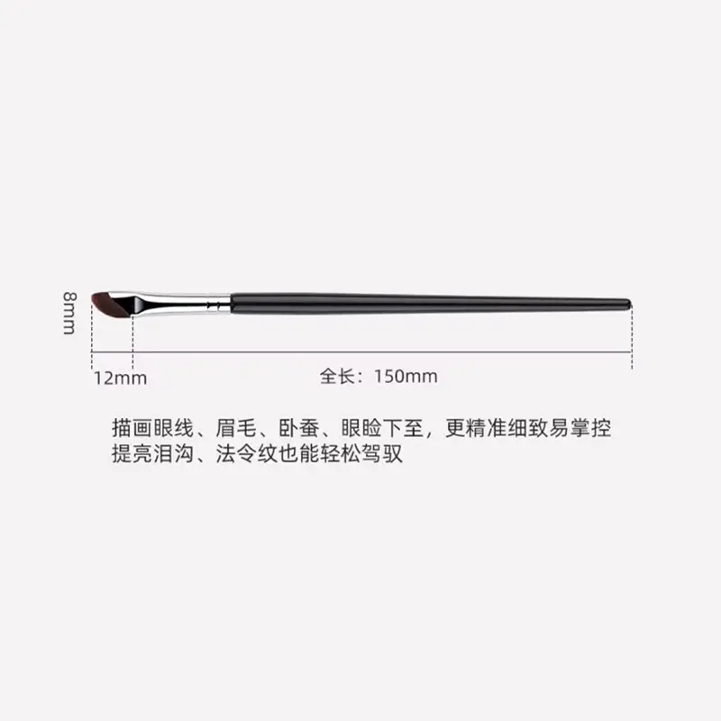 192 Sickle Eyeliner Brush Oblique Angle Blade — feature 39