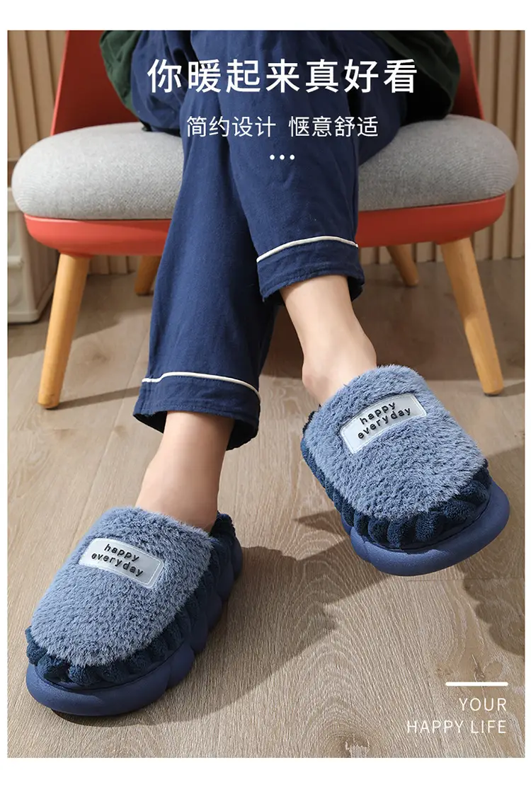 High-Quality New Men's Wool Slippers Large Size Home Indoor Color Matching Thick-Soled Waterproof Warm Cotton Slippers for Home Use — feature 1
