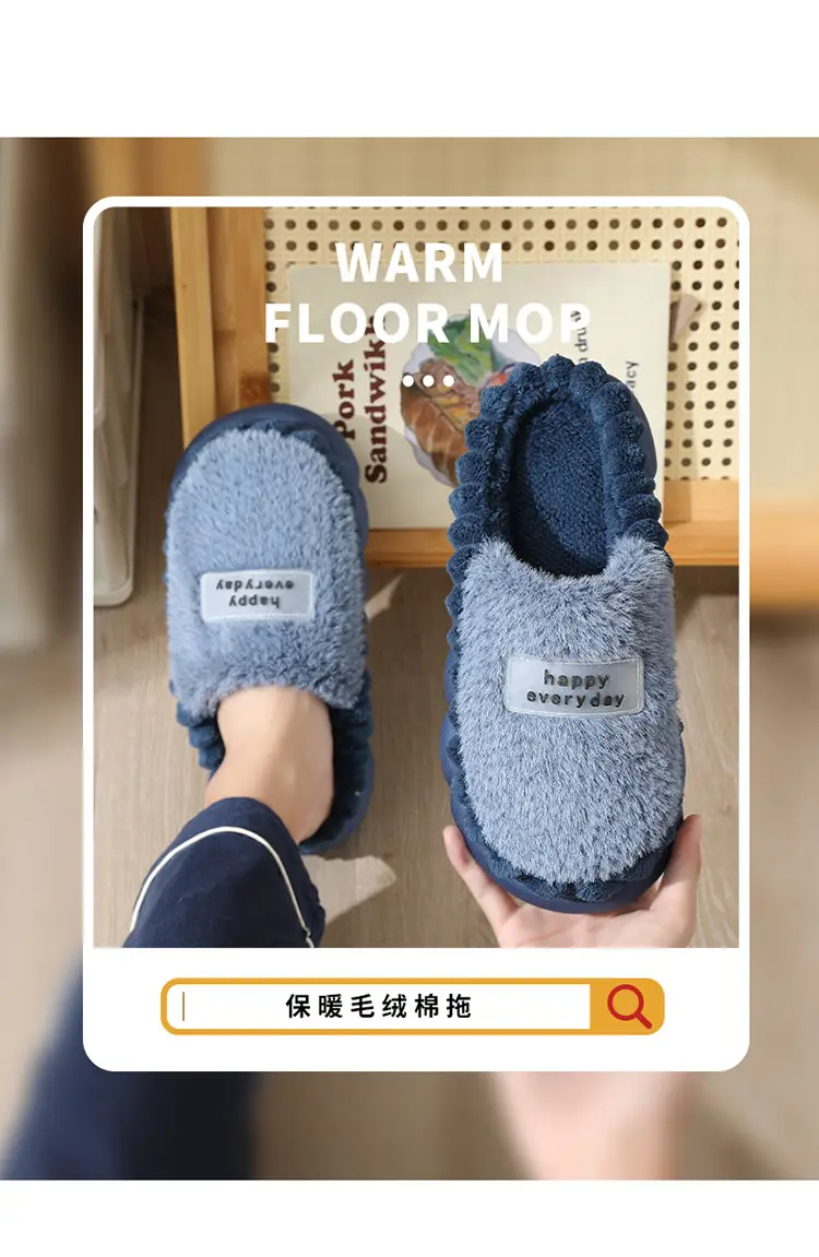 High-Quality New Men's Wool Slippers Large Size Home Indoor Color Matching Thick-Soled Waterproof Warm Cotton Slippers for Home Use — feature 12