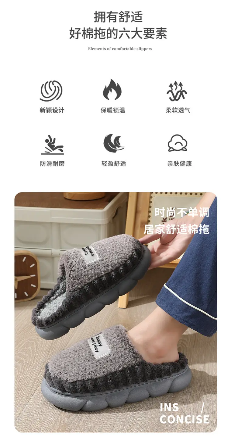High-Quality New Men's Wool Slippers Large Size Home Indoor Color Matching Thick-Soled Waterproof Warm Cotton Slippers for Home Use — feature 2