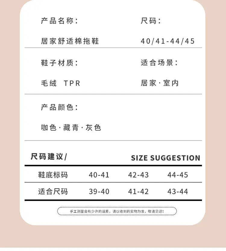 High-Quality New Men's Wool Slippers Large Size Home Indoor Color Matching Thick-Soled Waterproof Warm Cotton Slippers for Home Use — feature 4