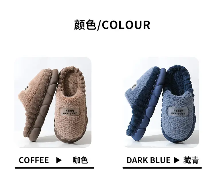 High-Quality New Men's Wool Slippers Large Size Home Indoor Color Matching Thick-Soled Waterproof Warm Cotton Slippers for Home Use — feature 5