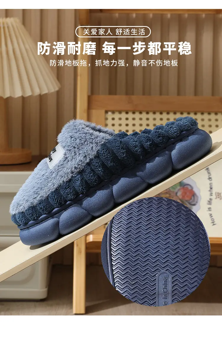 High-Quality New Men's Wool Slippers Large Size Home Indoor Color Matching Thick-Soled Waterproof Warm Cotton Slippers for Home Use — feature 9