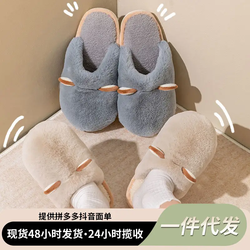2025 New Cotton Slippers Women's Autumn and Winter Furry Home Slippers Home Thick-Soled Non-Slip Warm Stuffed Men's Shoes - Image 4