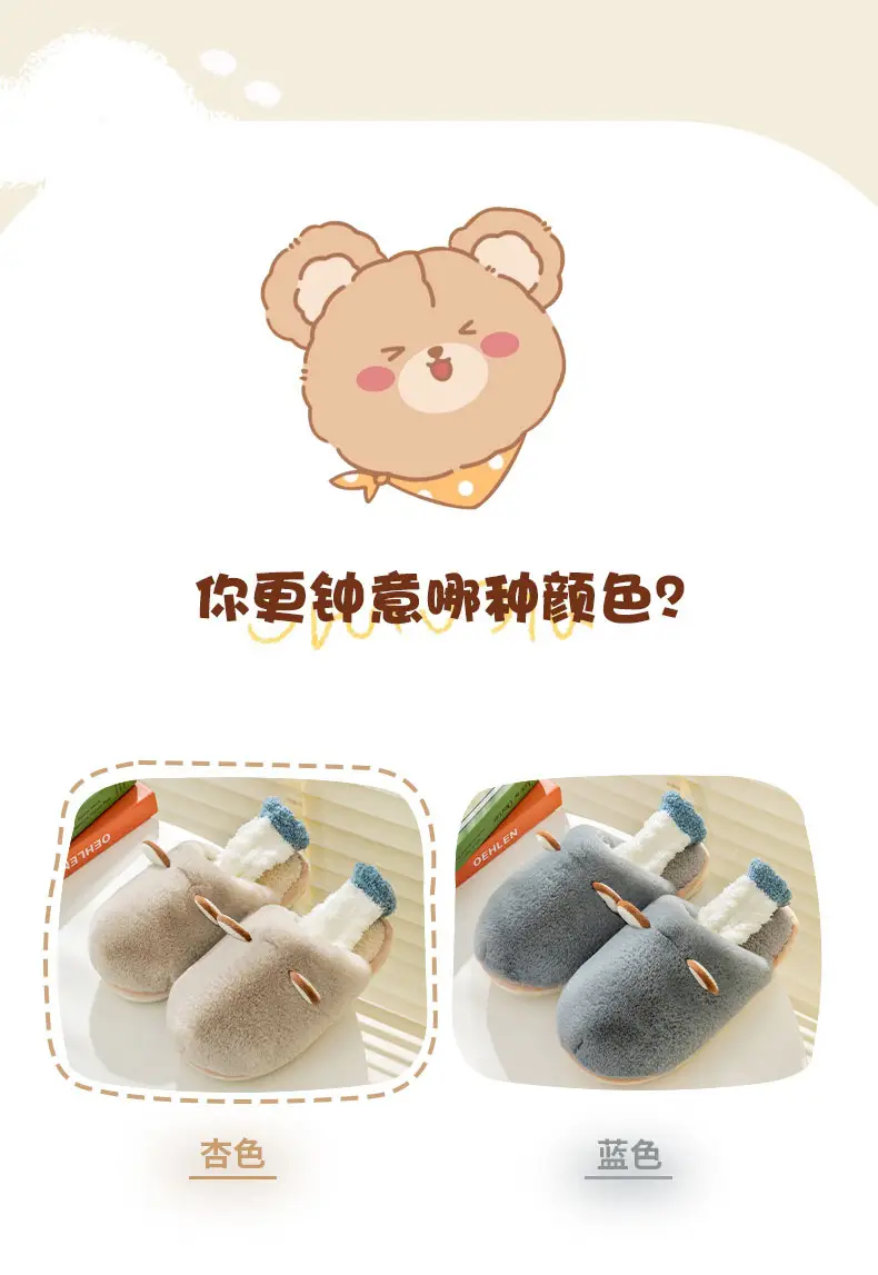2025 New Cotton Slippers Women's Autumn and Winter Furry Home Slippers Home Thick-Soled Non-Slip Warm Stuffed Men's Shoes — feature 2