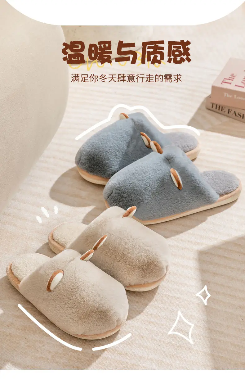 2025 New Cotton Slippers Women's Autumn and Winter Furry Home Slippers Home Thick-Soled Non-Slip Warm Stuffed Men's Shoes — feature 4