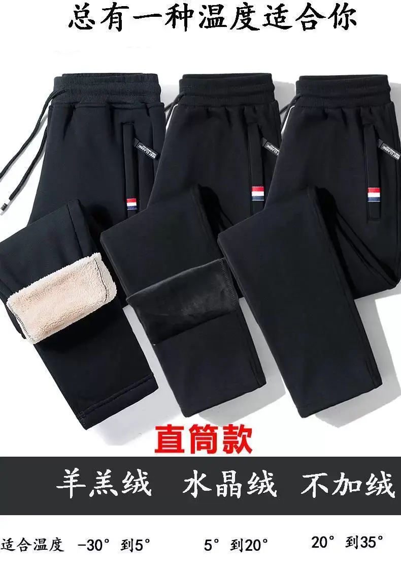 Men Grey Fleece Sweatpants Plus Size Winter Casual Pants — feature 2