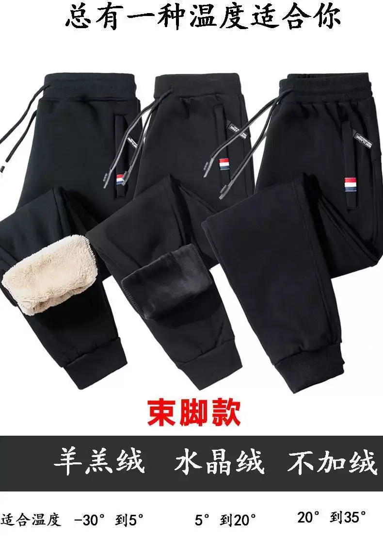 Men Grey Fleece Sweatpants Plus Size Winter Casual Pants — feature 3