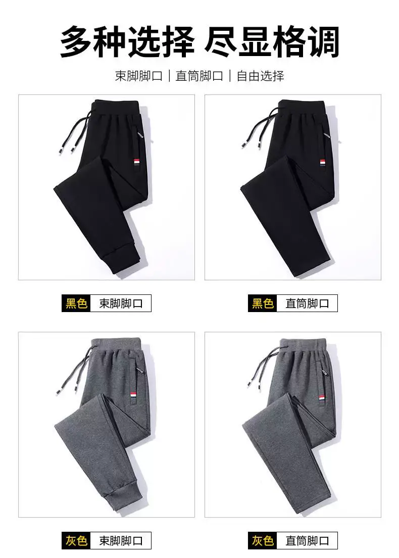 Men Grey Fleece Sweatpants Plus Size Winter Casual Pants — feature 6