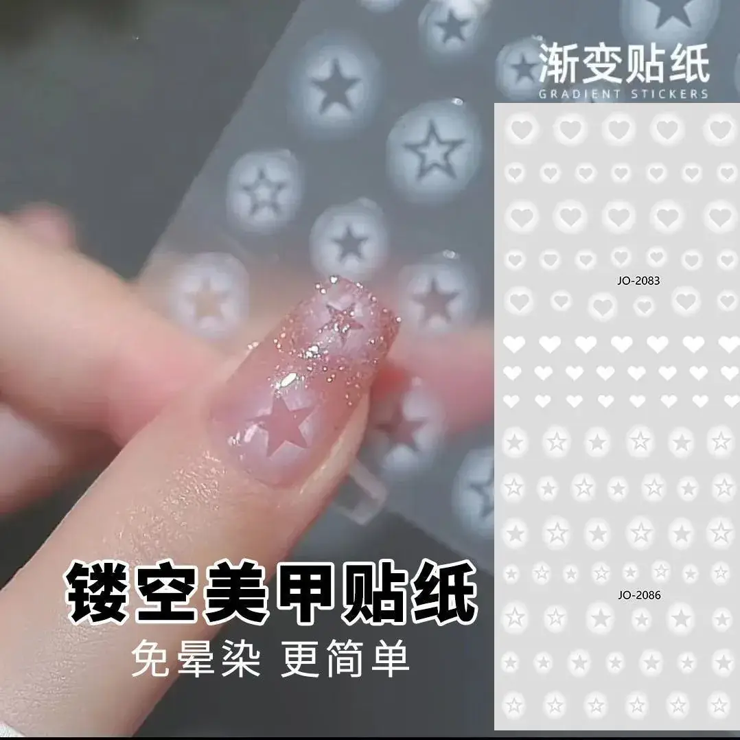 White Smudges Heart-Shaped Nail Stickers Semi-Hollow — feature 1