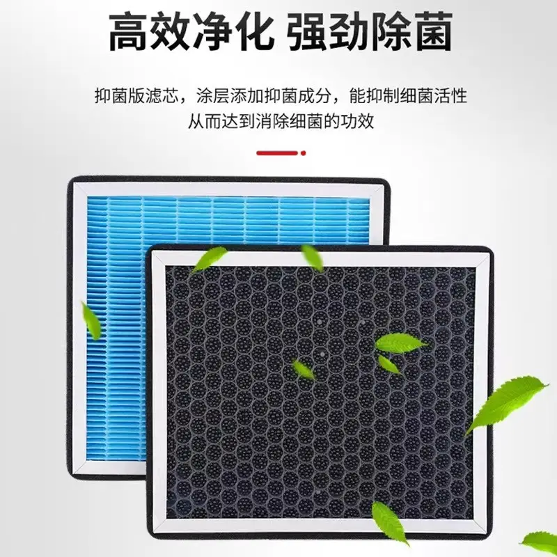 Suitable for Toyota Corolla Camry Levin Rav4 Reizhi New Vios Air Conditioning Filter Element Air Filter — feature 1