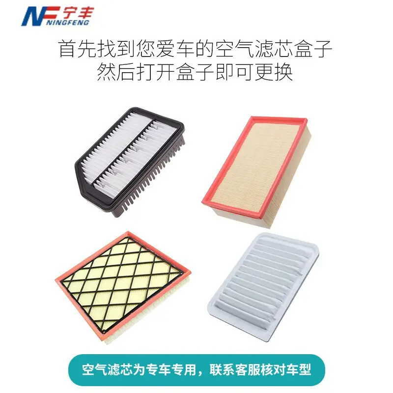 Suitable for Toyota Corolla Camry Levin Rav4 Reizhi New Vios Air Conditioning Filter Element Air Filter — feature 10