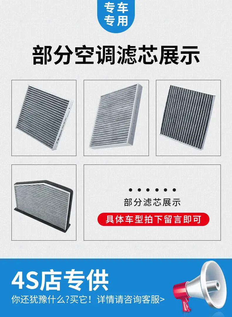 Suitable for Toyota Corolla Camry Levin Rav4 Reizhi New Vios Air Conditioning Filter Element Air Filter — feature 13