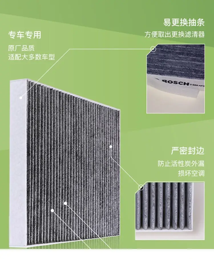 Suitable for Toyota Corolla Camry Levin Rav4 Reizhi New Vios Air Conditioning Filter Element Air Filter — feature 14