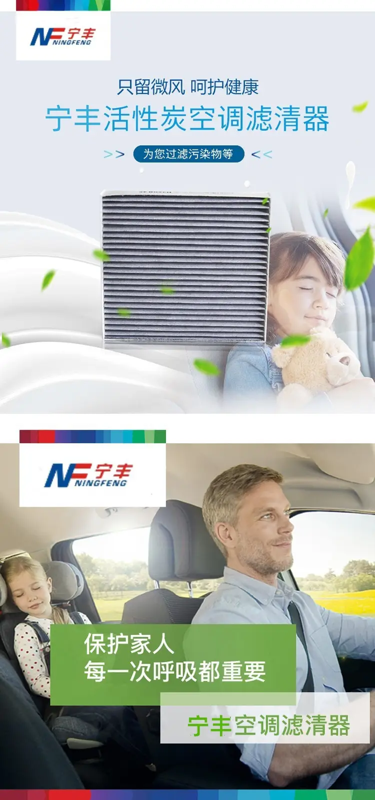 Suitable for Toyota Corolla Camry Levin Rav4 Reizhi New Vios Air Conditioning Filter Element Air Filter — feature 19