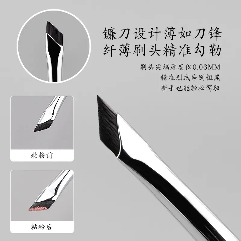 Oblique Eyeliner Brush Small Seven Cangzhou - Image 8