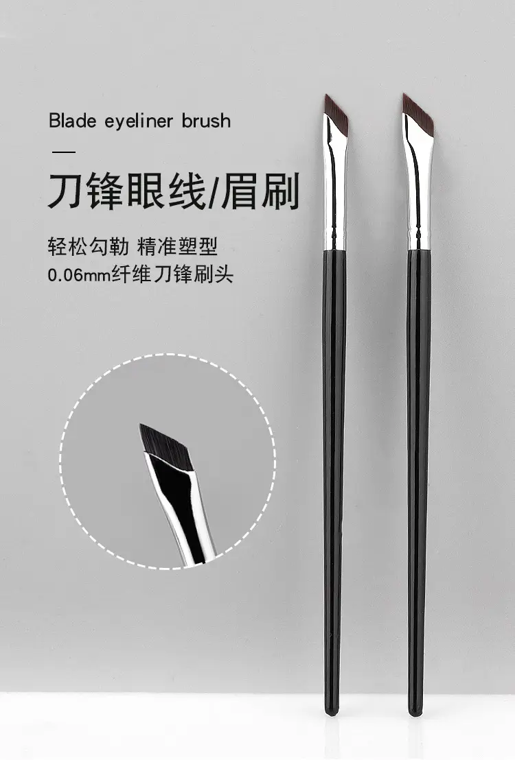 Oblique Eyeliner Brush Small Seven Cangzhou — feature 34