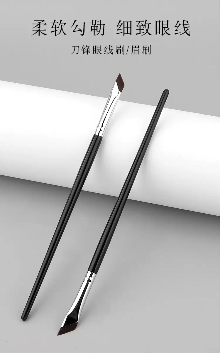 Oblique Eyeliner Brush Small Seven Cangzhou — feature 36