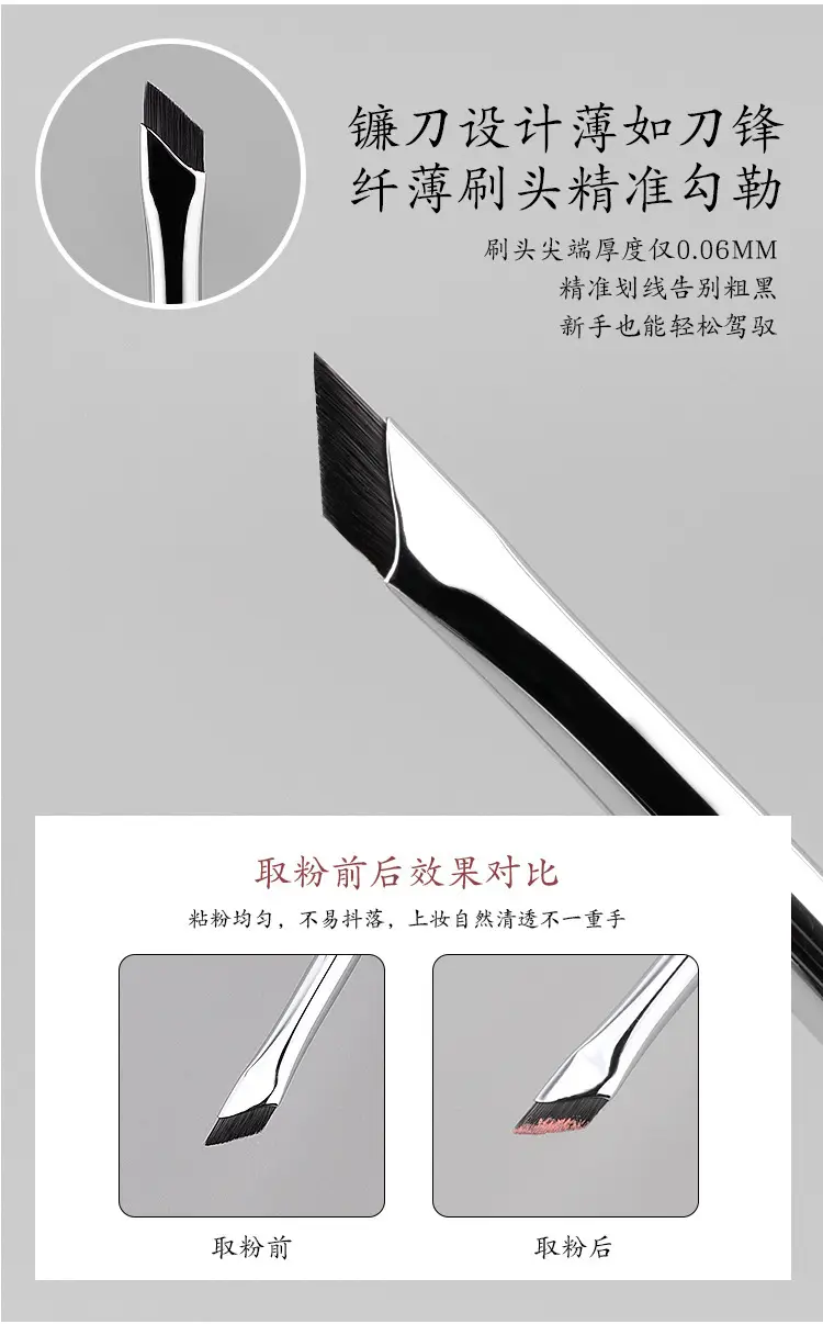 Oblique Eyeliner Brush Small Seven Cangzhou — feature 37