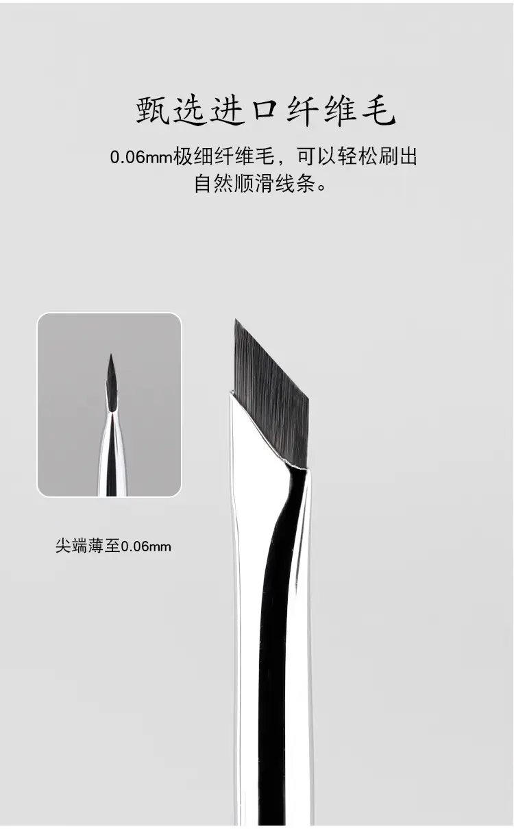 Oblique Eyeliner Brush Small Seven Cangzhou — feature 38