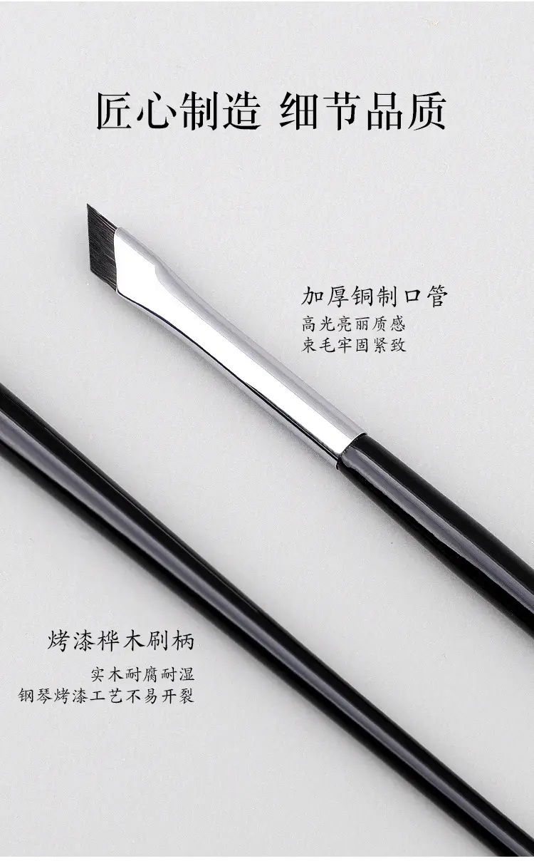 Oblique Eyeliner Brush Small Seven Cangzhou — feature 39