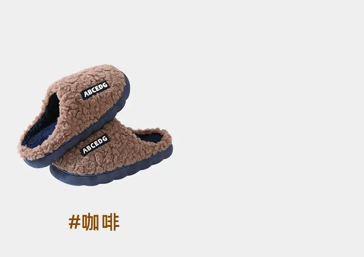 Autumn and Winter Cotton Slippers with a Stepping-On-Poop Feeling for Women, Non-Slip Soft Sole, Silent, Couple's Home Warm Thick Plush Slippers for Men — feature 9