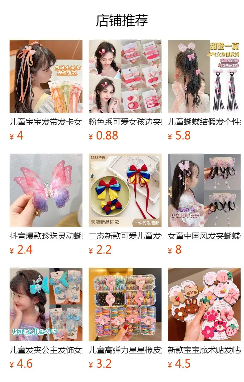 Pearl Flower Hairpin Back Clip for Women — feature 1