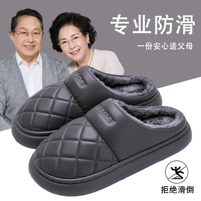 Middle-Aged and Elderly Women's Cotton Slippers for Winter Wholesale Indoor Home Waterproof Non-Slip Pu Leather Cotton Slippers for Men with Plush Lining for Warmth - Image 9