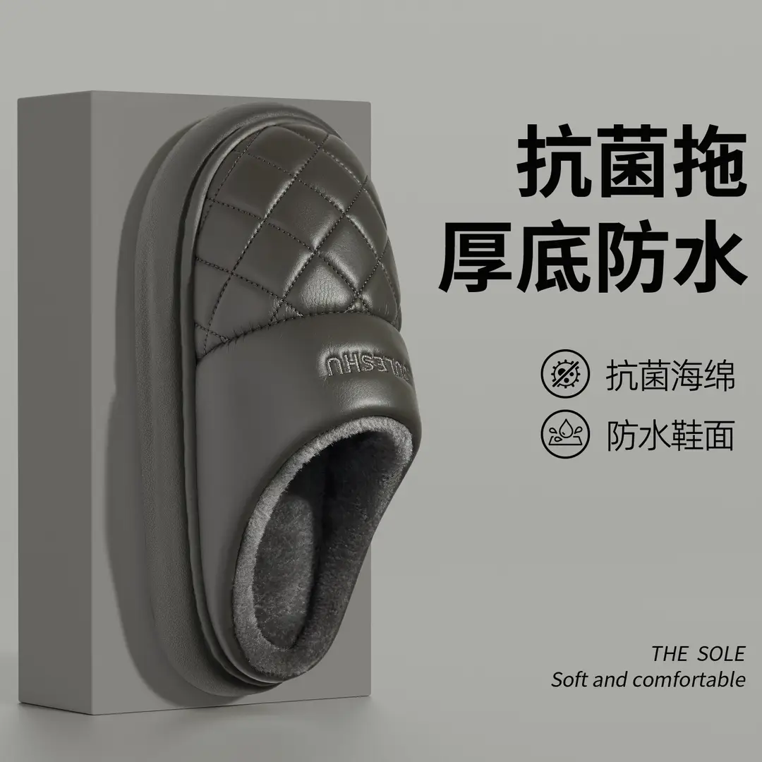 Middle-Aged and Elderly Women's Cotton Slippers for Winter Wholesale Indoor Home Waterproof Non-Slip Pu Leather Cotton Slippers for Men with Plush Lining for Warmth - Image 11