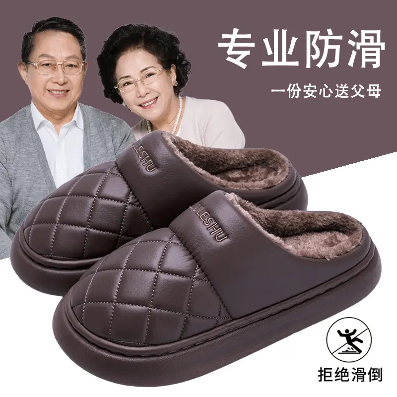 Middle-Aged and Elderly Women's Cotton Slippers for Winter Wholesale Indoor Home Waterproof Non-Slip Pu Leather Cotton Slippers for Men with Plush Lining for Warmth - Image 2