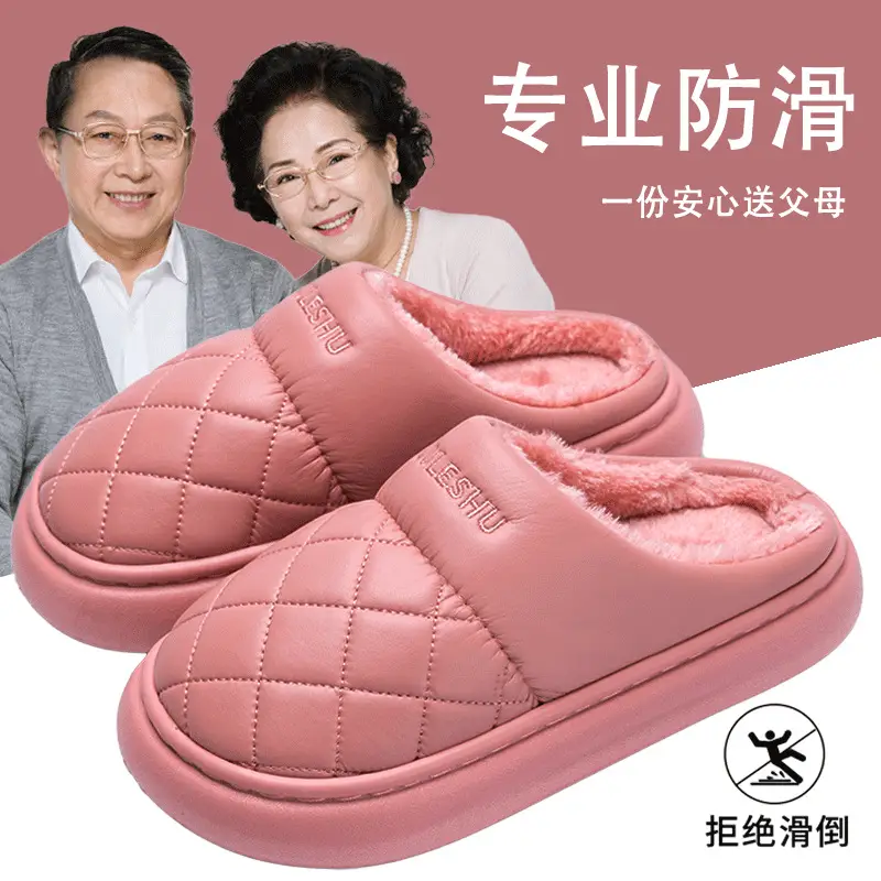 Middle-Aged and Elderly Women's Cotton Slippers for Winter Wholesale Indoor Home Waterproof Non-Slip Pu Leather Cotton Slippers for Men with Plush Lining for Warmth - Image 3