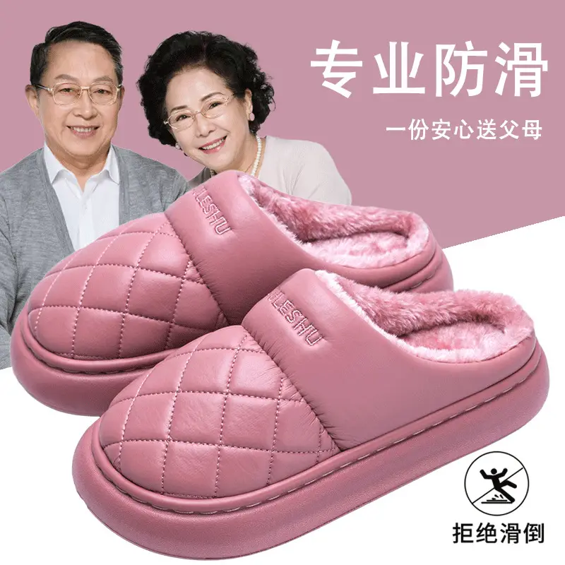 Middle-Aged and Elderly Women's Cotton Slippers for Winter Wholesale Indoor Home Waterproof Non-Slip Pu Leather Cotton Slippers for Men with Plush Lining for Warmth - Image 4
