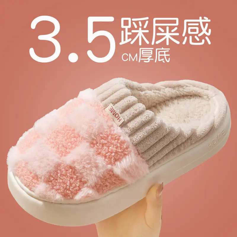 Furry Slippers for Women Autumn and Winter Indoor Home Household Warm Fleece-Lined Confinement Shoes Thick-Soled Couple Cotton Slippers Wholesale