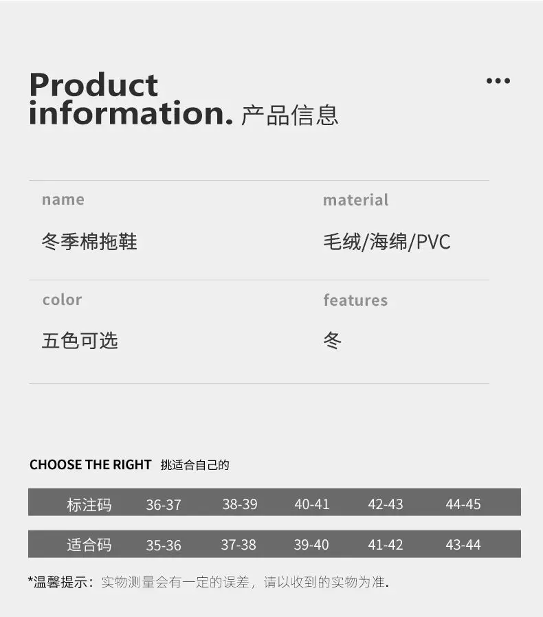 Furry Slippers for Women Autumn and Winter Indoor Home Household Warm Fleece-Lined Confinement Shoes Thick-Soled Couple Cotton Slippers Wholesale — feature 7