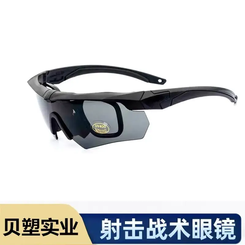 Real Life Shooting Glasses with Windproof & Anti-UV Protection - Image 6