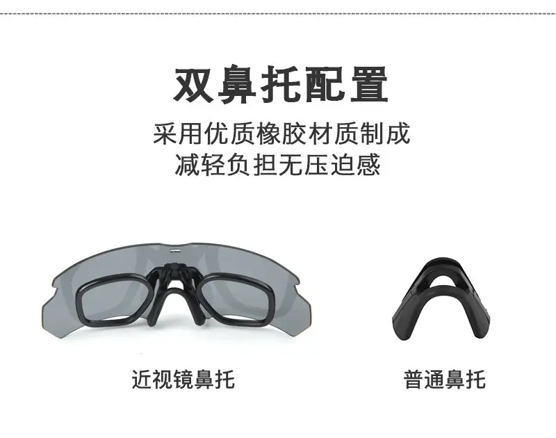 Real Life Shooting Glasses with Windproof & Anti-UV Protection — feature 12