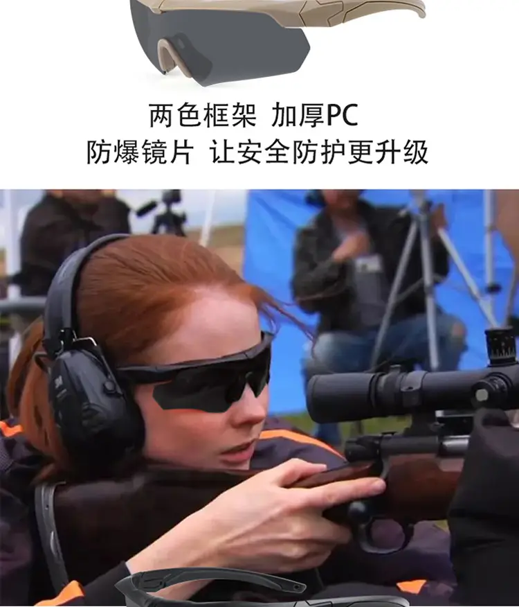 Real Life Shooting Glasses with Windproof & Anti-UV Protection — feature 6