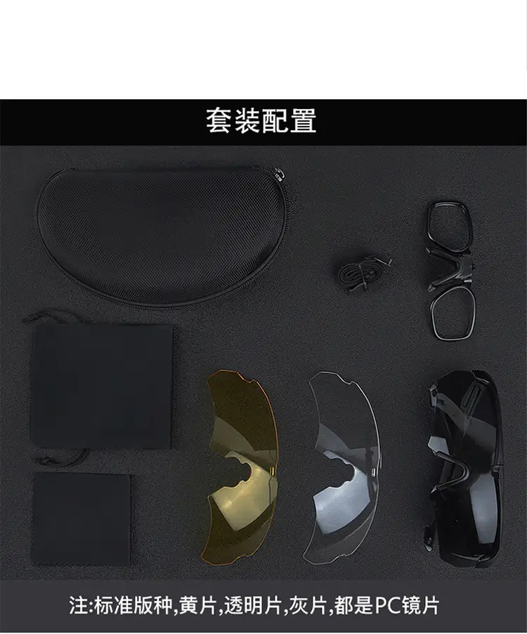 Real Life Shooting Glasses with Windproof & Anti-UV Protection — feature 8