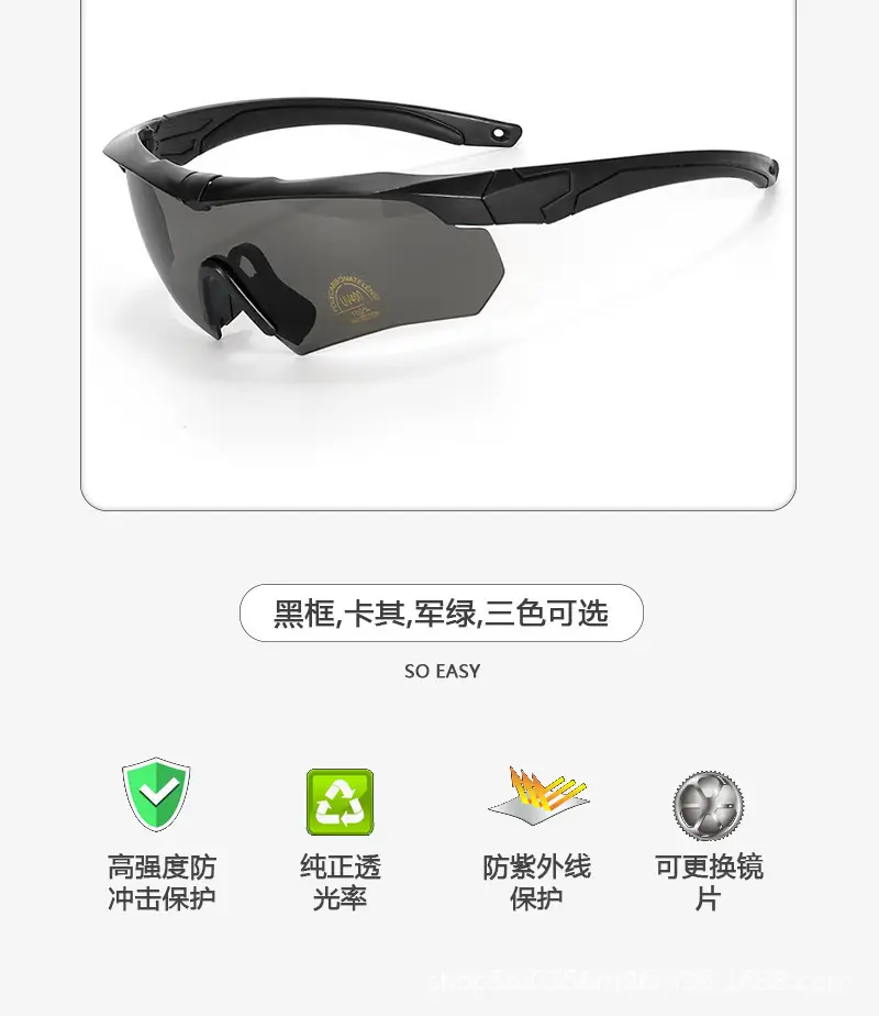 Real Life Shooting Glasses with Windproof & Anti-UV Protection — feature 9