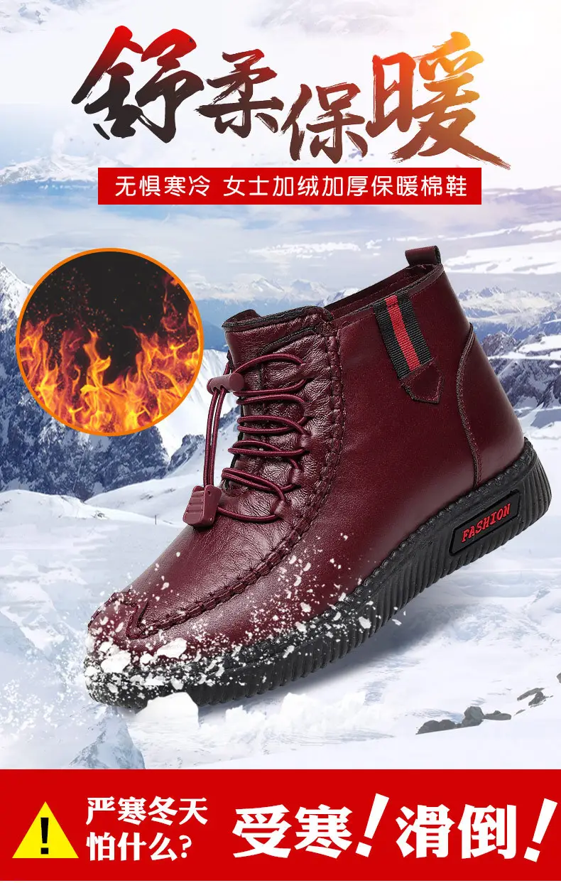 Women's Fleece-Lined Snow Boots Maroon Winter — feature 1