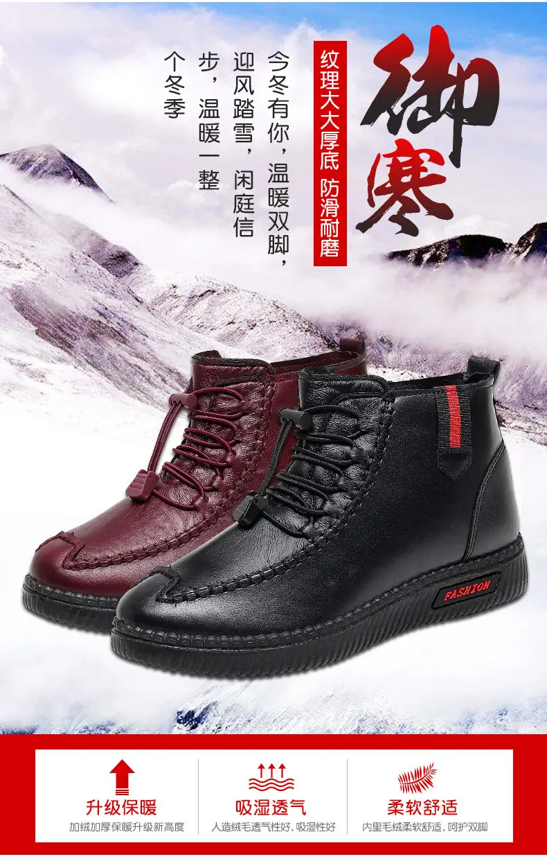 Women's Fleece-Lined Snow Boots Maroon Winter — feature 2