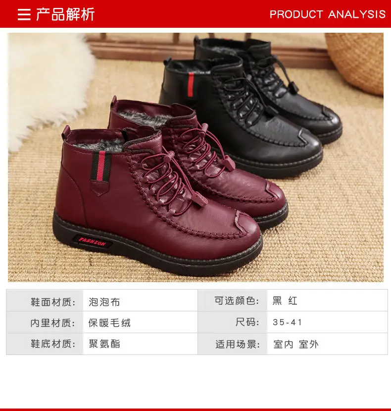 Women's Fleece-Lined Snow Boots Maroon Winter — feature 4