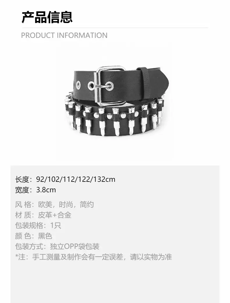 Men's Black Bullet Belt with Buckle & Rivets β feature 6