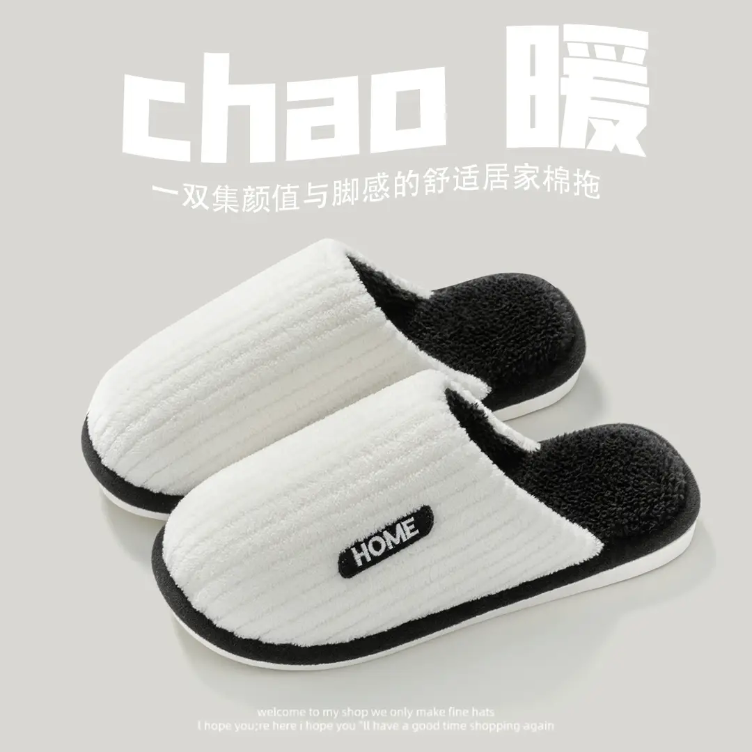 Cotton Slippers for Women Winter 2026 New Style Indoor Home Non-Slip Couple Warm Plush Cotton Slippers for Men Autumn and Winter - Image 3