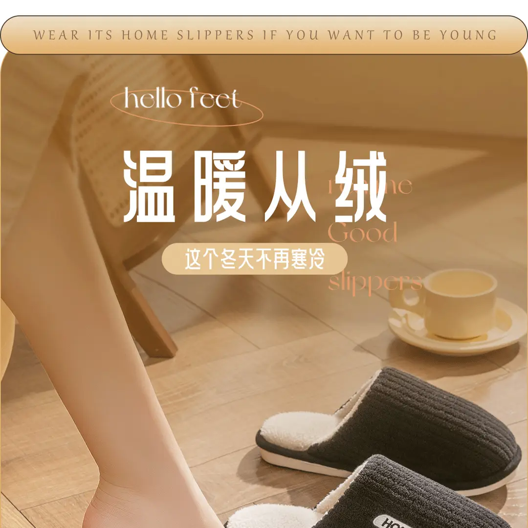 Cotton Slippers for Women Winter 2026 New Style Indoor Home Non-Slip Couple Warm Plush Cotton Slippers for Men Autumn and Winter — feature 1